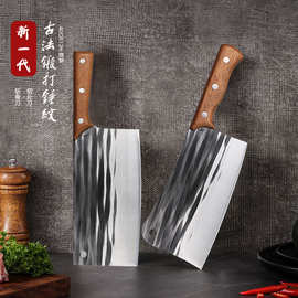 盘师傅新一代切片刀家用菜刀锋利切菜切肉斩骨刀厨房家用不锈钢