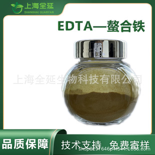 EDTA�����F΢��Ԫ��ˮ�ܷ��~����a�Fȫˮ�ܺ�����edta�F