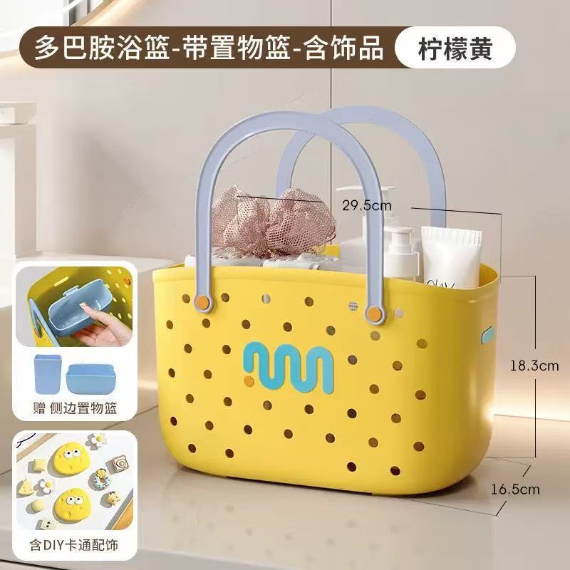 伴手礼浴筐洗澡篮子手提洗漱用纳高颜值长方形学生宿舍洗浴篮|undefined