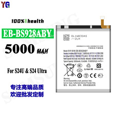 适用三星S24 Ultra全新手机电池EB-BS928ABY内置电板工厂批发外贸