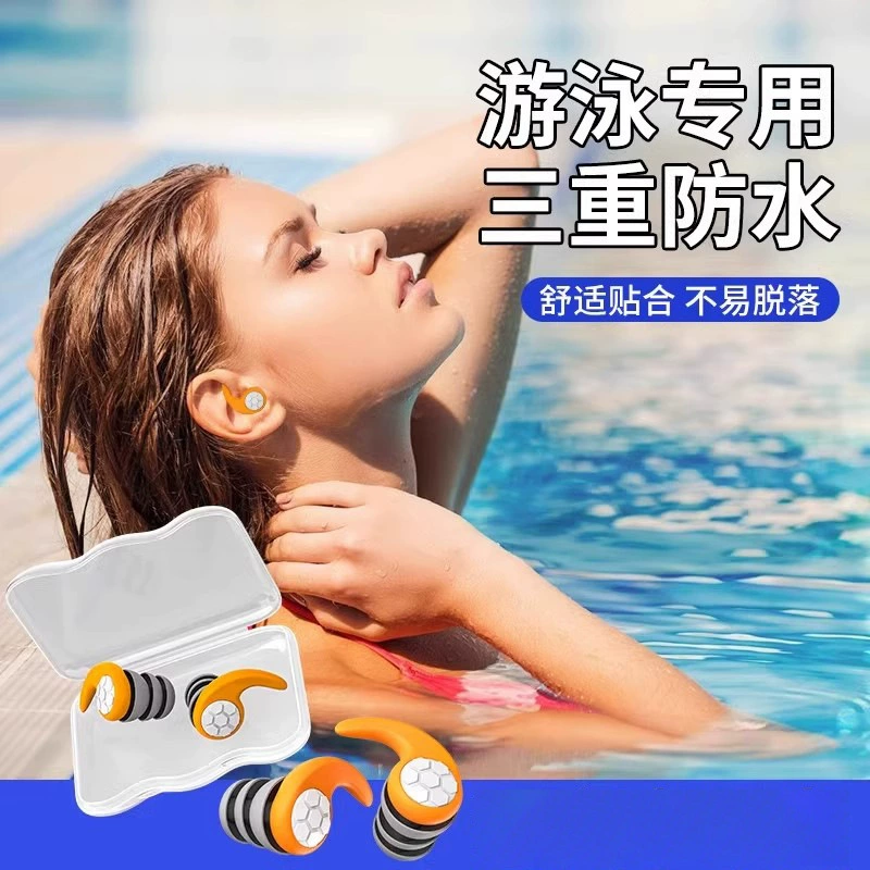 Немецкие беруши для плавания, звукоизоляционные силиконовые беруши для ванны, защита от проникновения воды, детский шампунь, беруши для плавания, защита от проникновения воды, профессиональные