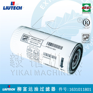 LIUTECH�����_�ݗU�՚≺�s�Cԭ�b�ͷ��x����̖163101180��Ʒ���