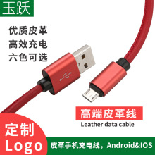 ���SƤ�������׿��Ʒ�|��늾�PUƤ�֙C����׿������V8�֙C