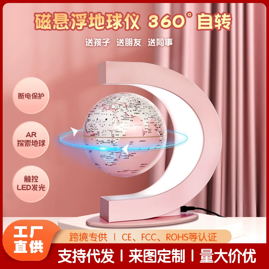 Smart round table lightweight magnetic levitation with light, 6 inches, augmented reality, early education, Birthday gift