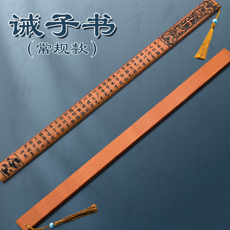 Regla de enseñanza de estudios chinos Regla blanda especial para maestros