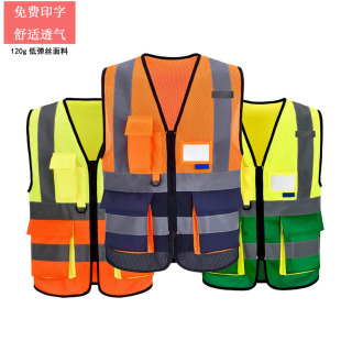 Customized Multi-Pocket Mesh Safety Reflective Vest Construction Site Road Construction Cleaning Work Clothes Vest