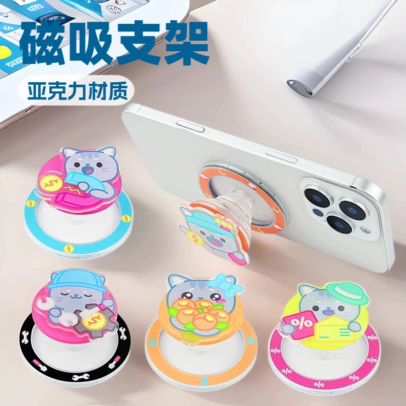 Магнитный держатель Magsafe с воздушной подушкой, акриловый, вращающийся, с сильным магнитом N52, для телефона, креативный, милый дизайн в виде животного