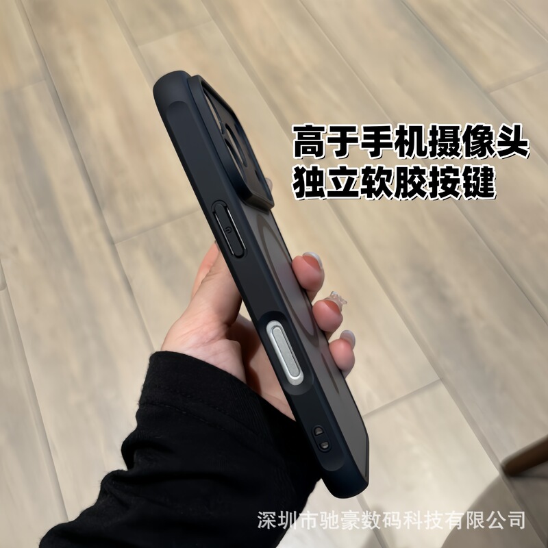 黑武士肤感磁吸适用iPhone17promax磨砂手机壳苹果16精孔防摔PC套|undefined