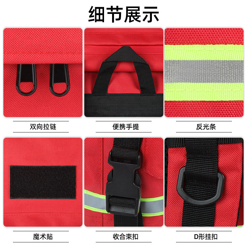 75L超大容量リュックサック応急救援バッグ野外トレッキング収納両肩応急バッグ空バッグ|undefined