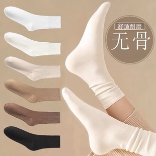 Socks women's spring and autumn sports socks women's mid-calf thin socks pile socks elastic breathable sweat-absorbent simple all-match boneless socks