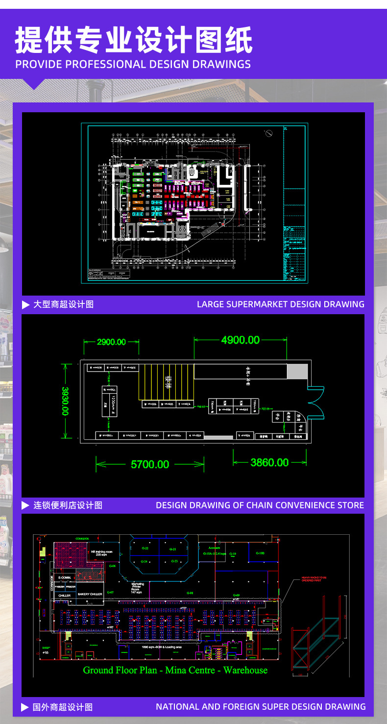 创美佳网格h_12.jpg