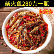 辣椒酱湖南香辣毛毛鱼柴火下饭菜即零食火培鱼鱼仔干自制瓶装特产