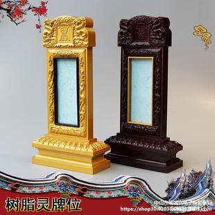 Ancestor Spiritual Tablets, Resin Spiritual Tablets, Mourning Hall Supplies, Funerals,