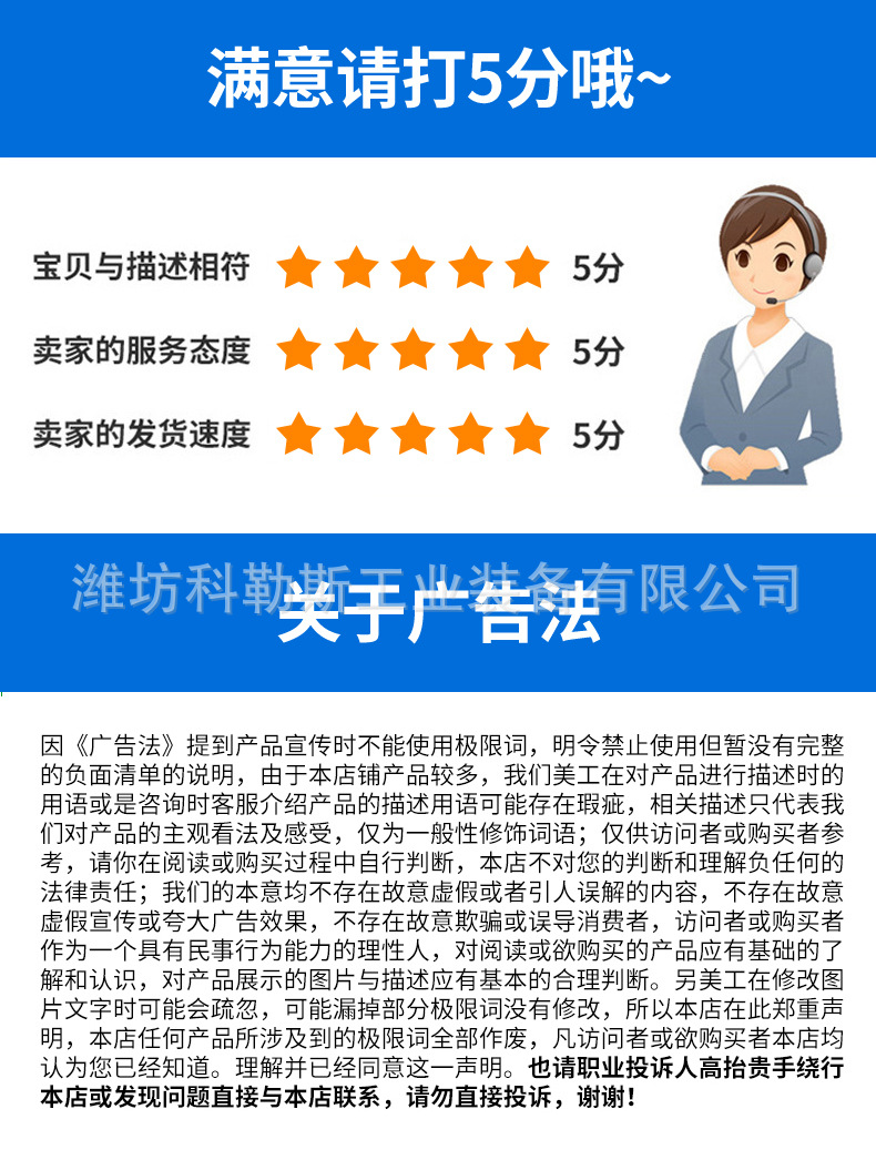 果蔬削皮機(jī)_15.jpg