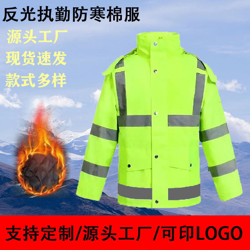 Fluorescent Green Reflective Duty Jacket with Fleece Lining, Traffic Raincoat, Cotton Jacket, Available for Wholesale, Customizable Logo, Thickened for Night Running