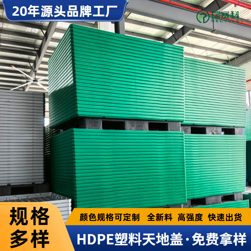 瑞赛科物流吹塑天地盖围板箱高强度可折叠卡板箱pp塑料蜂窝板托盘