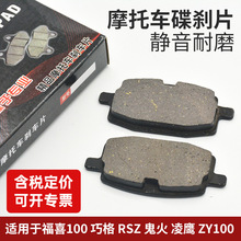 늄�Ħ��܇JOG��ϲ�ɸ����RSZ����ZY100���xƬ�x܇�Ƅ�Ħ��Ƥ�K