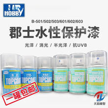 ��ʿB603 503 ��ˮ�Թ��� ������ ���_���k�߹�͸�����o�ᇊ�ޟo