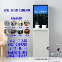 �������ø�����ˮ�C����ˮ��ֵˢ��С�������|�T��������ˮվ���b