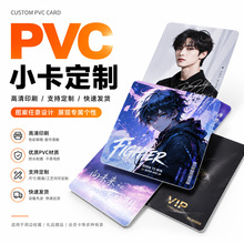 定制PVC卡会员卡定做pvc透明名片磁条礼品蟹卡异形烫金uv工艺防伪