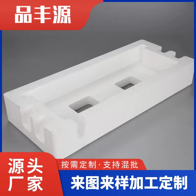 厂家直销 EPE珍珠棉卷包装材防震泡沫棉包装材料物流包装珍珠棉