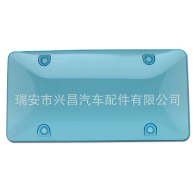Car Brand Photo Frame Waterproof — License plate holder/license plate holder - xc-w022-ps-blue