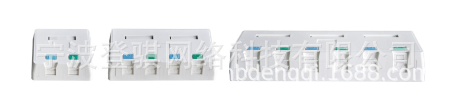 带防尘门桌盒（2,4,6孔）