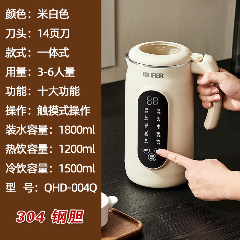 多功能豆浆机全自动免煮家用免过滤料理机小型便携式破壁机批发|undefined