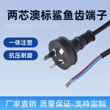 ��Ҏ�Դ��saa�J�C�Ę�����ֱ�^���^Ʒ��β÷��β�Ĵ������Դ��