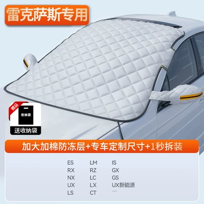 Car snow shield: Front Windshield Anti-Freeze Half Cover - special-version-lexus-exclusive-anti-sun-exposure-high-temperature-resistance-free-storage-bag