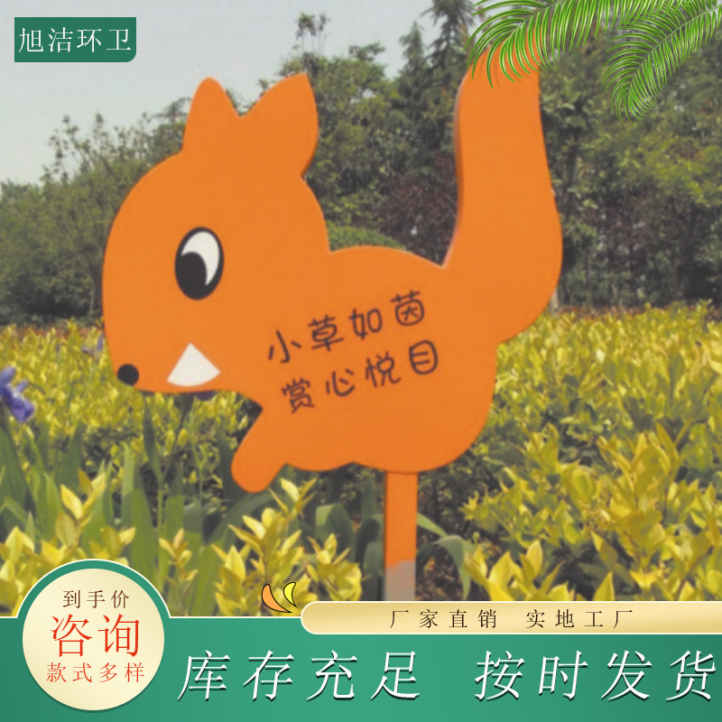 公园小草提示牌镀锌板定制 绿地禁止j践踏量大优惠商用花草警示牌