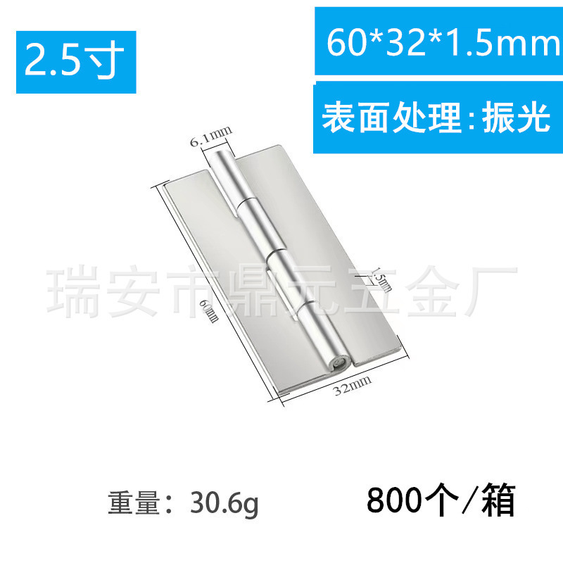 卸売り304ステンレス溶接ヒンジ厚手取り外し可能異形キャビネットドアヒンジ工業設備ヒンジヒンジ|undefined