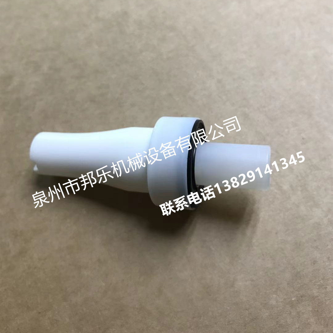 金马喷嘴 金马枪头 瑞士金马配件 金马枪枪针 扁喷嘴 扇形喷嘴