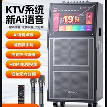 广场舞音响带显示屏幕户外音箱唱k歌蓝牙ktv家用话筒麦克风一体机