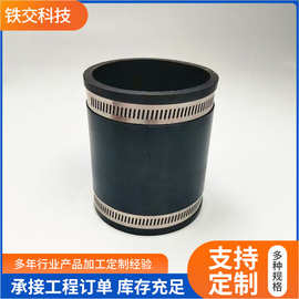 卡箍式柔性橡胶软连接KXT型卡箍橡胶接头单球体膨胀橡胶管软接头