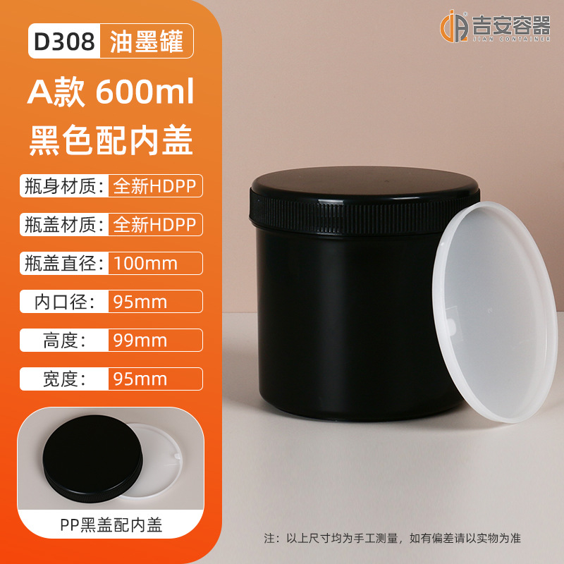 ��ī��500ML/600�������Ϲ� �ڰ�ɫ��ڹ޻���������Ϳ���ܷ����