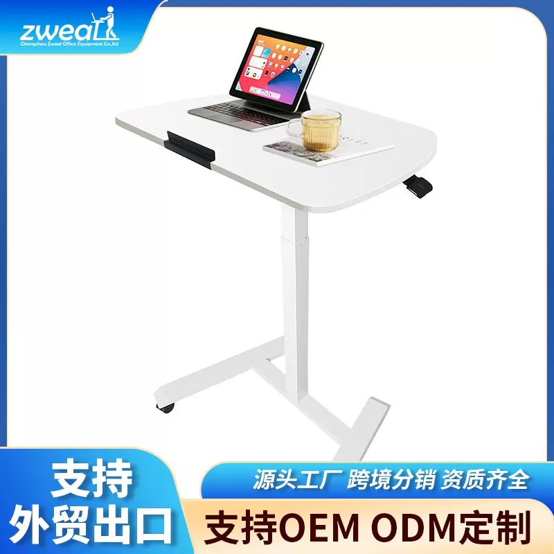 单腿气动升降翻转气动演讲桌可翻转电脑会议室桌升降讲台桌可移动