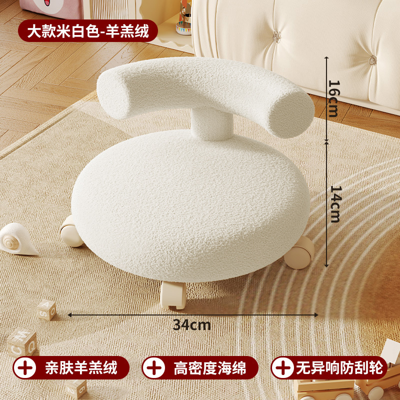 C-shaped backrest model - off-white lambswool [silent pulley, removable and washable design]