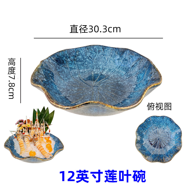 12inch 연잎 그릇