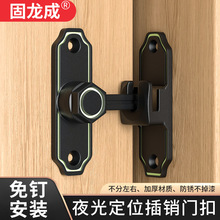 免打孔冰箱专用锁防盗抽屉锁双开门储物柜子锁鞋柜铁皮文件柜门锁