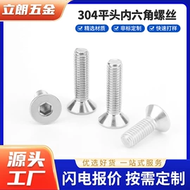 螺钉;螺母;螺栓