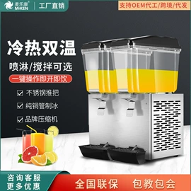 冷冻食品加工;饮料生产设备;保鲜冷藏设备