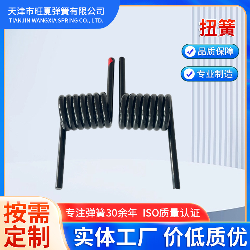 旺夏工厂单双大扭簧高质量抗拉强度易回位材质齐全部分库存