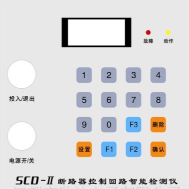 厂家供应各种规格型号材质薄膜开关 薄膜面板