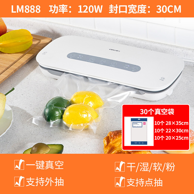 デリ LM668 真空包装機シール機乾湿両用家庭用商業プラスチックシール圧縮食品保存機|undefined