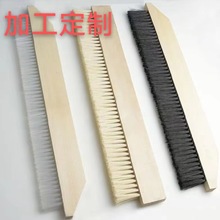 厂家批发加长木排刷  机器用长条刷 防水用排刷30 40 50 工业毛刷