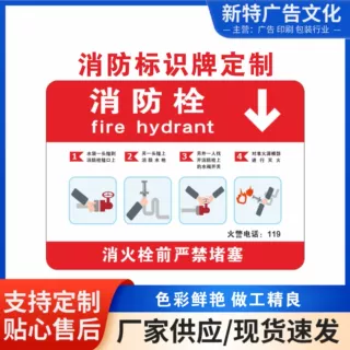 标识牌定制标识标牌定制
