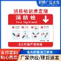 定制标识标识牌