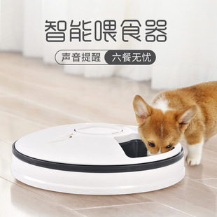 Six-grid multi-grid large capacity timing feeder pet intelligent automatic timing feeder music reminder without logo