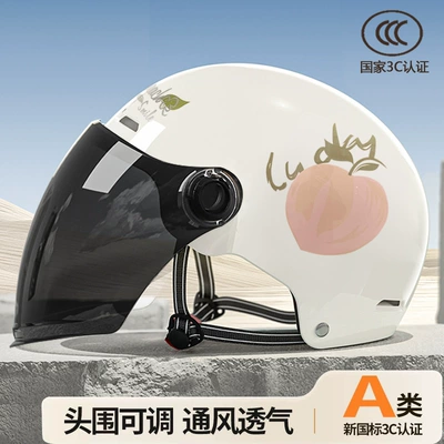 half helmet summer new — Motosiklet kaskı (dəbilqə) - rice-white-peachlong-sun-protection-adultnew-national-standard-3csingle-lens